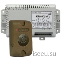 Контроллер ключей VIZIT-KTM602F