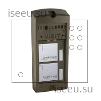 Вызывная панель Vizit БВД-306CP-2
